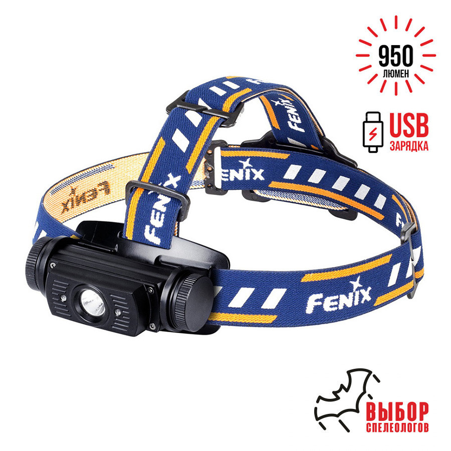 Налобный фонарь Fenix HL60R Cree XM-L2 U2 Neutral White LED черный1