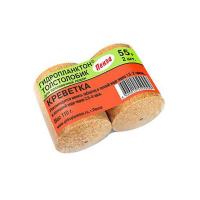 Толстолоб 2х55  креветка