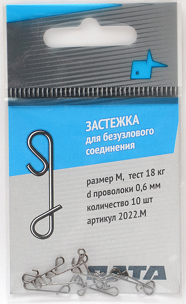 Застежка №M (Олта) для безузлового соединения2