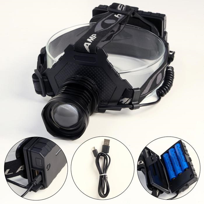 Фонарь SibRay налобный NK-H813 1