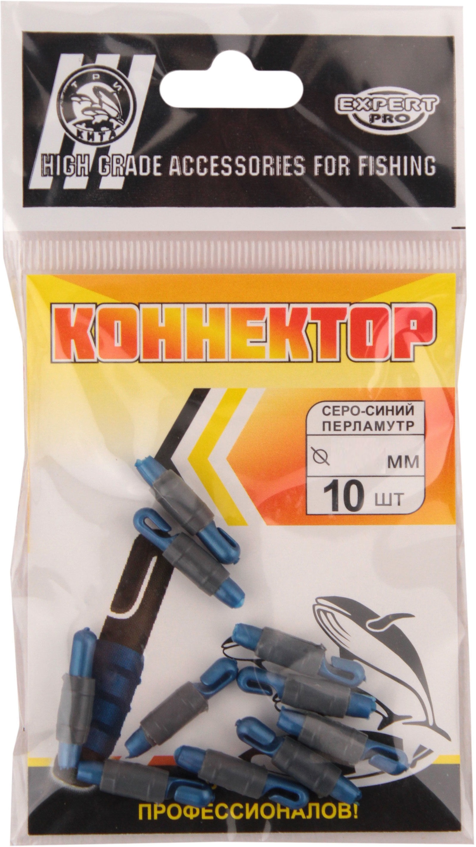 Коннектор для крепления лески к удилищу серо-синий перламутр (СТОНФ)1