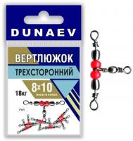 Вертлюжок трехсторонний DUNAEV 