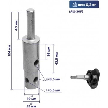 Адаптер АШ-36У 2