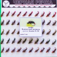 Нимфа Блескучий медведь кр Kumho №14