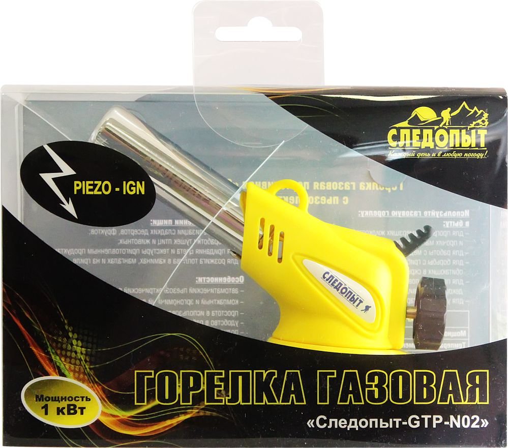 Горелка газовая Следопыт GTP-N02 1