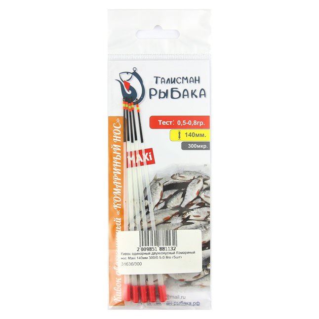 комарин нос 300