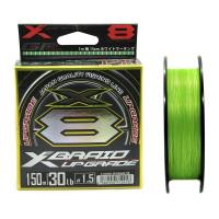 Шнур YGK X-Braid Upgrade X8 150м 