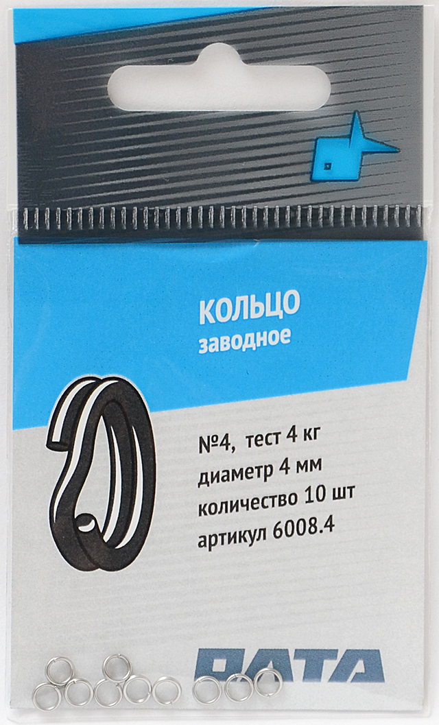 Заводное кольцо №4 (Олта)1