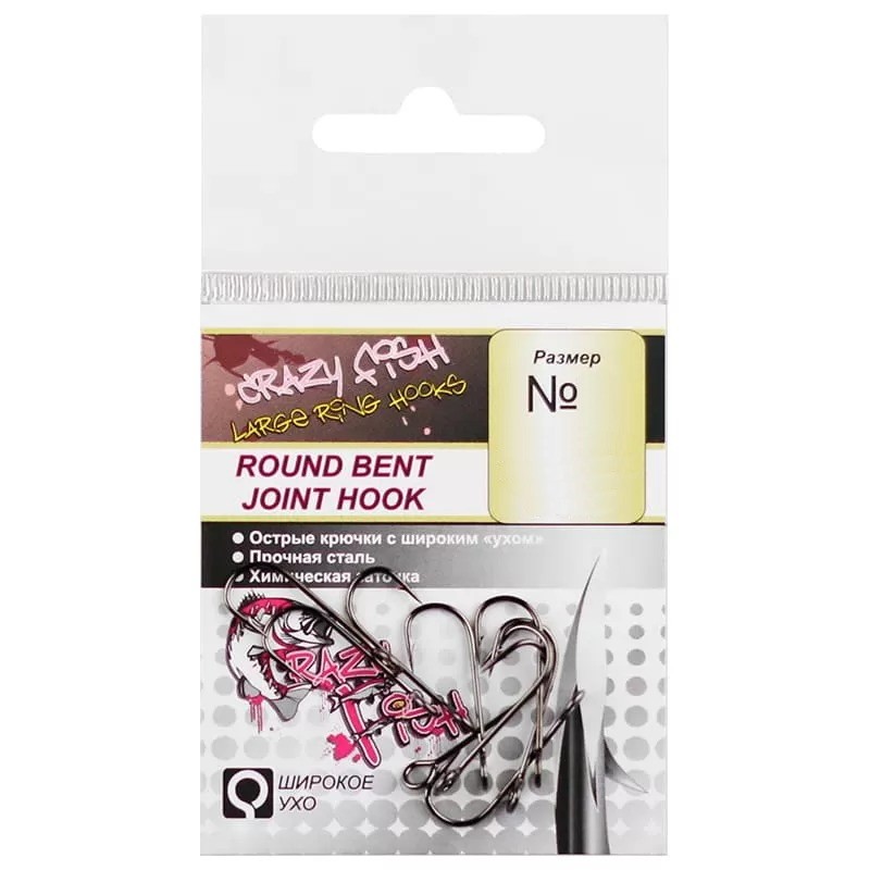 Крючок Crazy Fish Round Bent Joint Hook одинарный