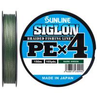 Шнур Sunline SIGLON PE4 150M (Dark Green)