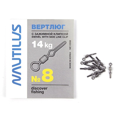 Вертлюг Nautilus с зажимной клипсой Swivel With Side Line Clip NE0308 