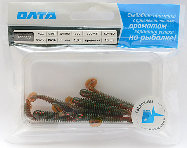 VW55-PA16, креветка1