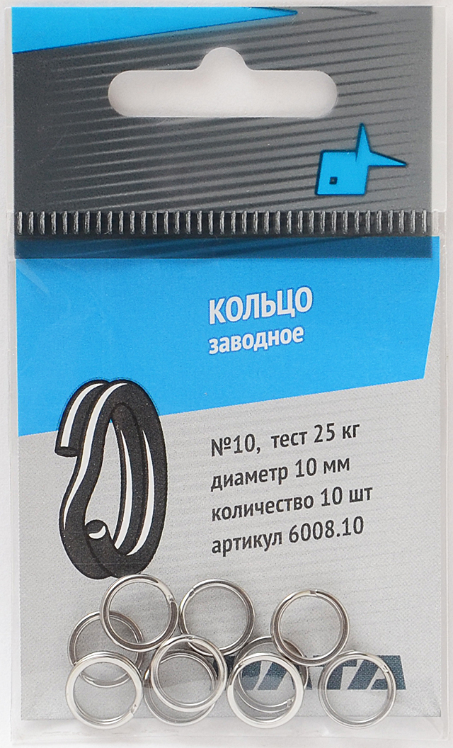 Заводное кольцо №10 (Олта)1