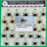 Мормышка ЧР с силиконом Личинка Ручейника