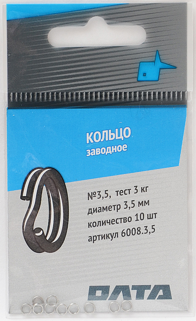 Заводное кольцо №3.5 (Олта)1
