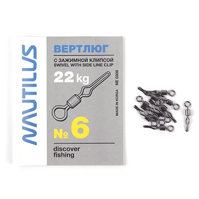 Вертлюг Nautilus с зажимной клипсой Swivel With Side Line Clip NE0308 