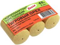 Гидропланктон Тигровый орех 40г