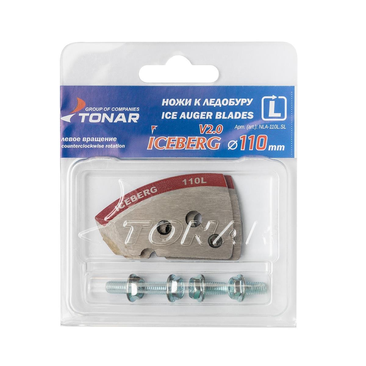 Ножи дледобура Тонар ICEBERG-110L для V2.0V3.0 левое вращение LA-110L.SL