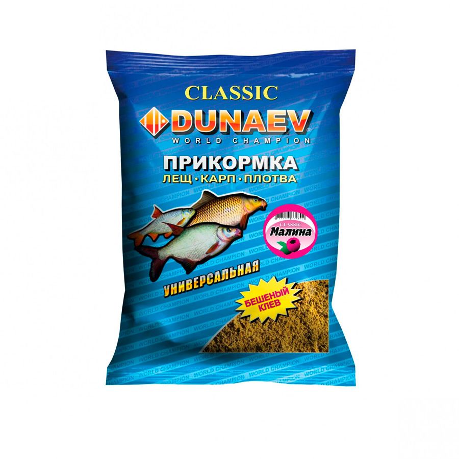 Прикормка DUNAEV КЛАССИКА 0.9кг Карп Малина Прикормка DUNAEV КЛАССИКА 0.9кг Карп Малина