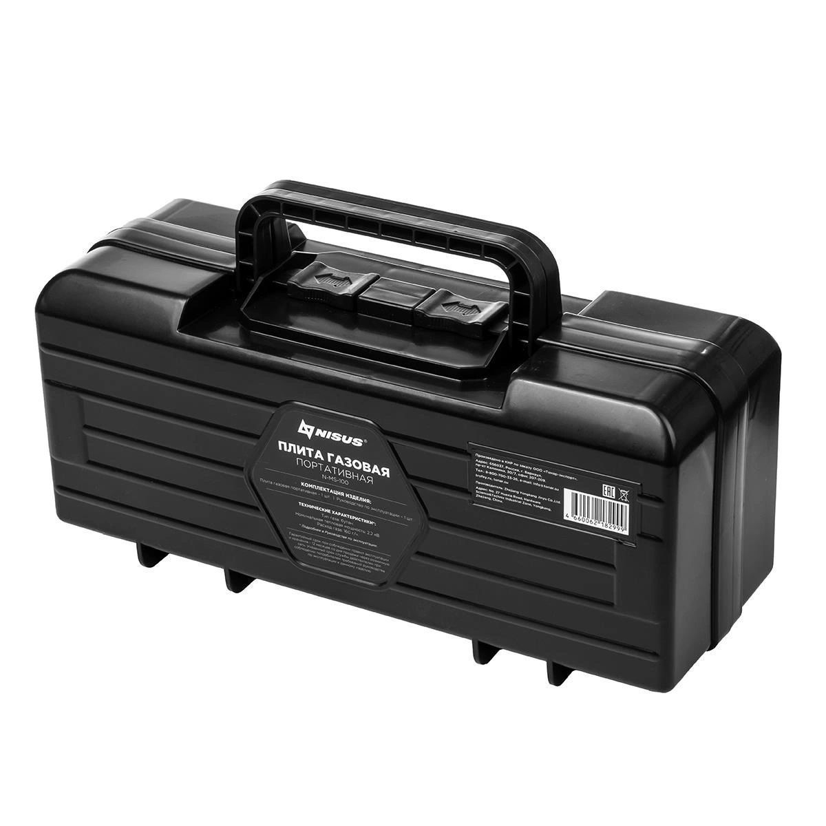 Плита газовая Nisus 2,2КВт портативная, в кейсе, раздвижная (N-MS-100) 11