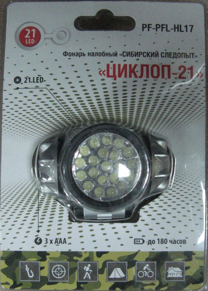 PF-PFL-HL17 1 PF-PFL-HL17 1