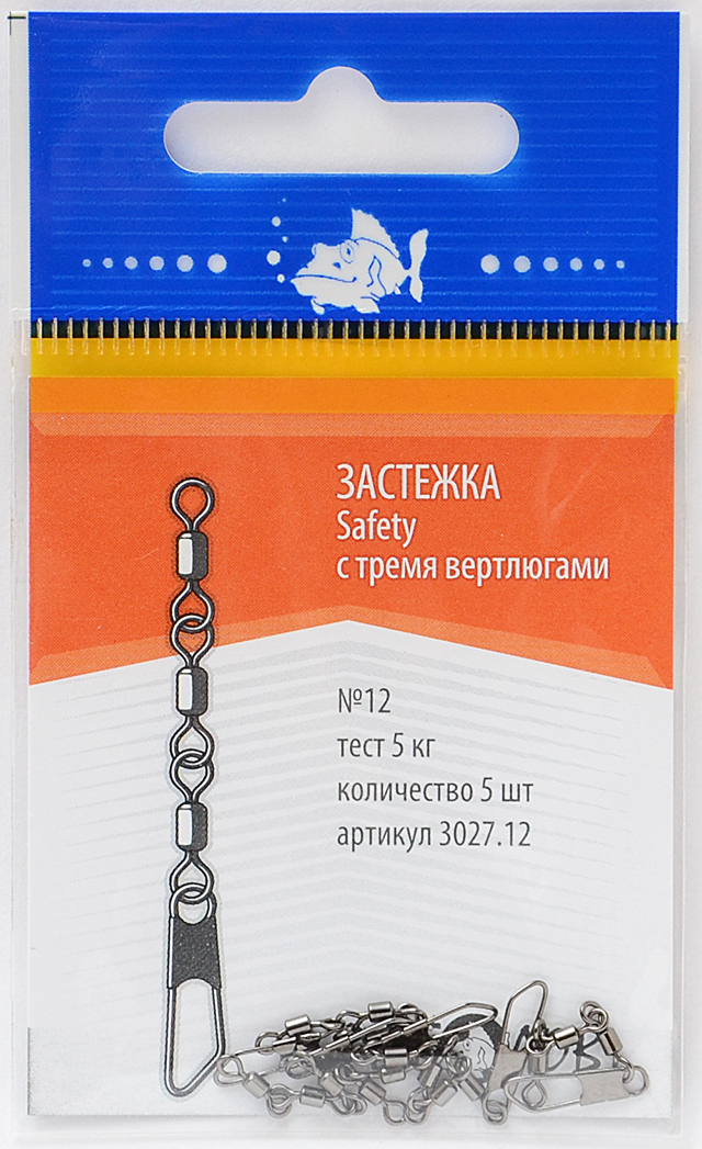 Три вертлюжка+застежка Safety №12 2