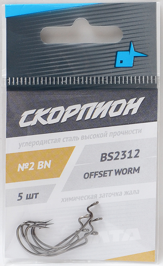 Офсет Offset Worm Cкорпион №2 1