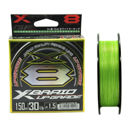 Шнур YGK X-Braid Upgrade X8 150м 